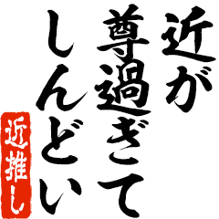 I love Kon2! you can use forever.