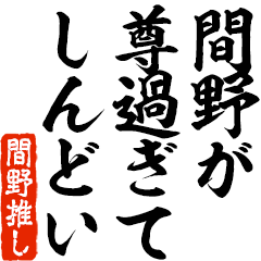 I love Aino! you can use forever.