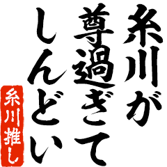 I love Itokawa! you can use forever.