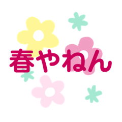 Junko_20230521055417