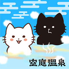 Solaniwa Cats (mythical two-tailed cat)
