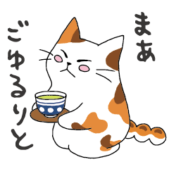 A teahouse mascot cat Mitarashi-chan 2