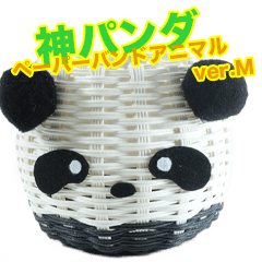God Panda Paper Band Animal Version M