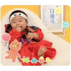 Gekiatsu_20230521124550