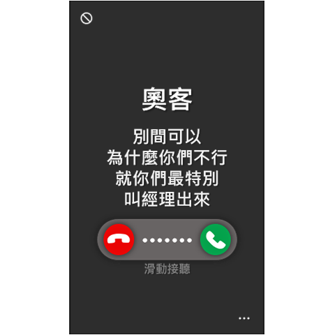 圓框卡 - 全螢幕貼圖 (黑底)