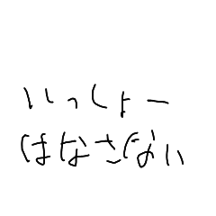 kana_20230521133608