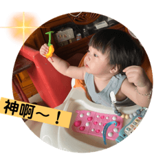 撒朗嘿唷