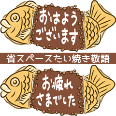 taiyaki-Fish-shaped pancake-4
