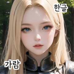 KR RPG Fantasy Female Knight GARAM