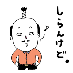 Japanese Samurai Salaryman Sticker 1