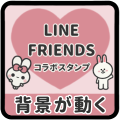 [E] LINE FRIENDS & PYON PYON RABBIT 1