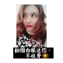 Wonder ViVi_badgirl – LINE stickers | LINE STORE