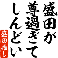 I love Morida! you can use forever.