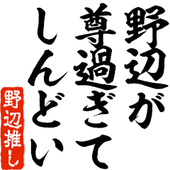 I love Nobe! you can use forever.