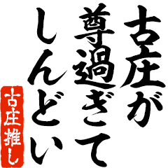 I love Furusyou! you can use forever.