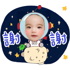 你好！我是崴崴