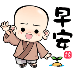 Happy little Xiu yuan