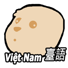 Vietnamese language_Taiwanese language87