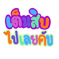 Thanaphat nnn_20230522073153