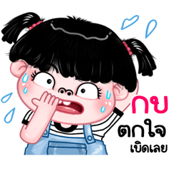 Kob very cute Girlv.11