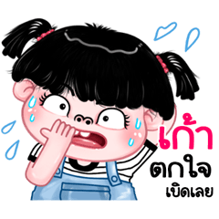 Gao very cute Girlv.11