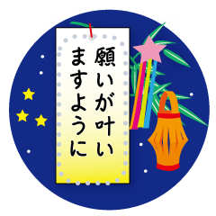 Write a wish on a Tanabata card