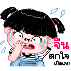 Jin very cute Girlv.11