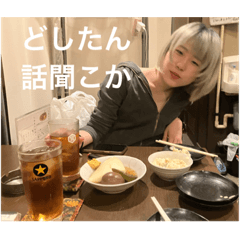 omochi_20230522124243