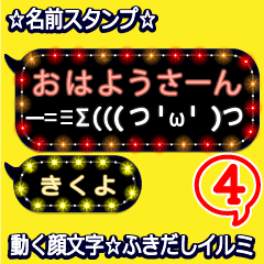 Anime.Face.smile.name4.`Kikuyo'