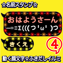 Anime.Face.smile.name4.`Kikue'