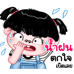 Namfon very cute Girlv.11