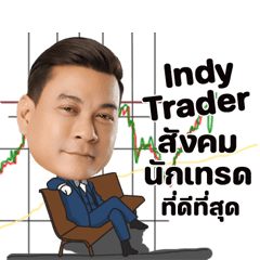 Indy Trader v.2