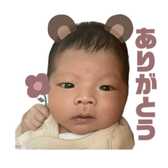 Newborn Akkun