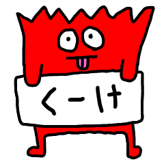 100pct. ASPi Mysterious Creatures Ku-Ke