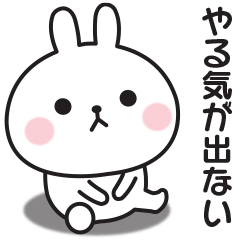 All the time unmotivated rabbit sticker