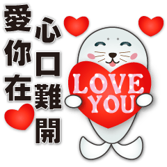 Lovely Seal Lover Sweet Stickers