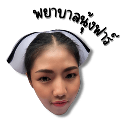 Fada Fareeda – LINE stickers | LINE STORE