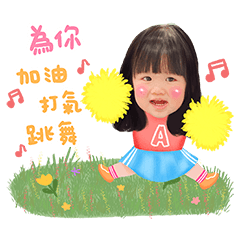 歆媞搞笑搞怪表情包 – LINE貼圖 | LINE STORE