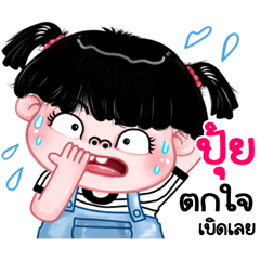 Pui very cute Girlv.11
