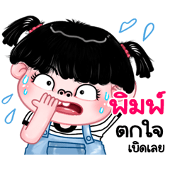 Pim very cute Girlv.11