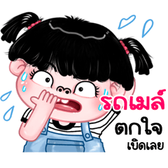 Rosmai very cute Girlv.11