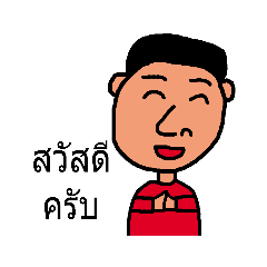 JJ autistic thai_20230523102145