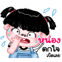 Nhong very cute Girlv.11