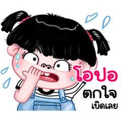 Opor very cute Girlv.11