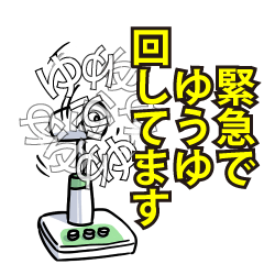 ゆうゆリスペクト（エメラルド）
