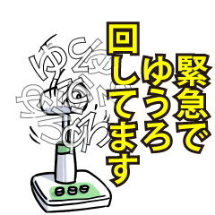 ゆうろリスペクト（エメラルド）