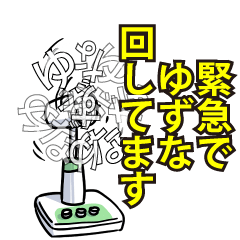 ゆずなリスペクト（エメラルド）
