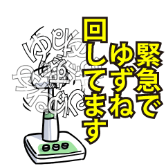ゆずねリスペクト（エメラルド）