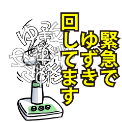 ゆずきリスペクト（エメラルド）