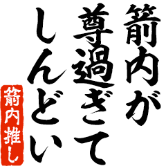 I love Sennai! you can use forever.